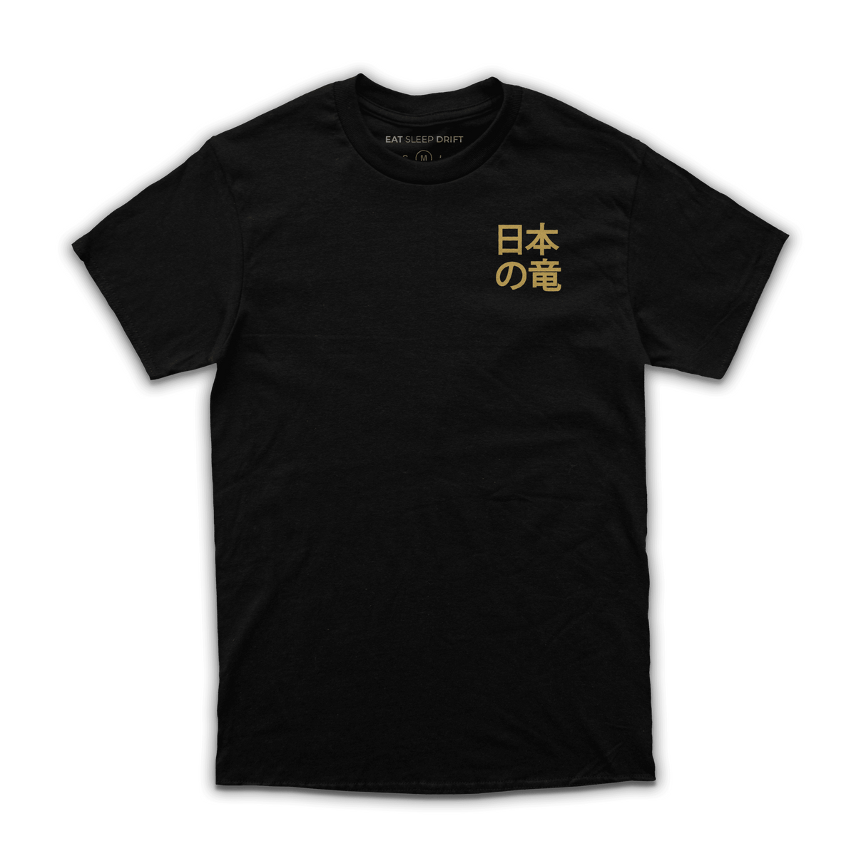 Japanese Dragon Tee